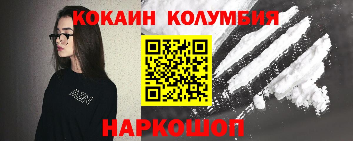 COCAIN Перу Кимовск