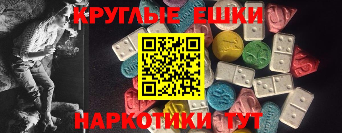 Экстази  Вход с VPN  Кимовск  ЭКСТАЗИ 300 mg 