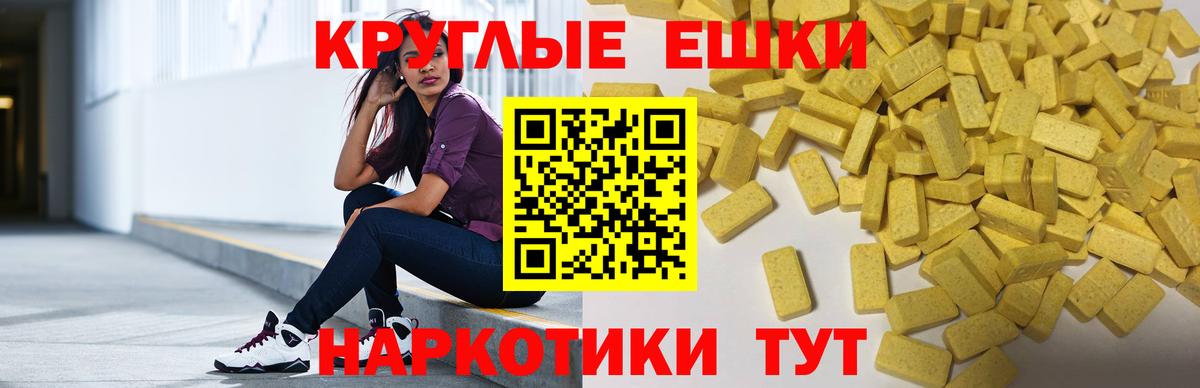 Ecstasy Punisher Кимовск