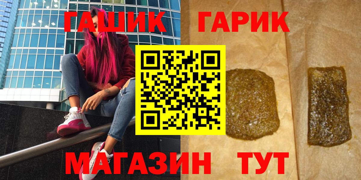 Гашиш Premium Кимовск