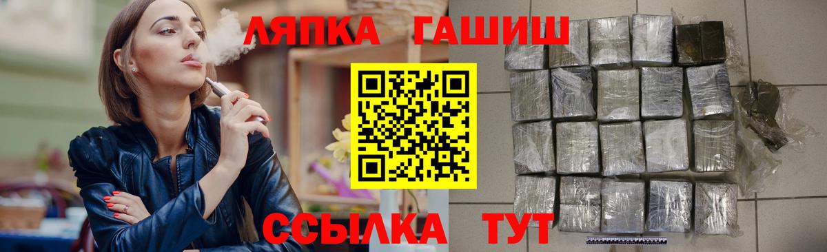 дарнет шоп  Гашиш  Гашиш hashish  Кимовск  Вход с VPN  ГАШ Изолятор 