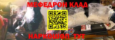 альфа пвп VHQ Анжеро-Судженск