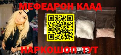 ГАЛЛЮЦИНОГЕННЫЕ ГРИБЫ Ангарск