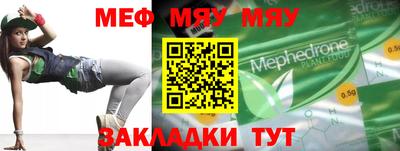 прущий лед Анапа