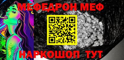 ГАЛЛЮЦИНОГЕННЫЕ ГРИБЫ Ангарск