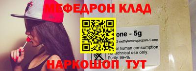 прущий лед Анапа