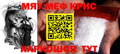 альфа пвп VHQ Анжеро-Судженск