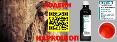 ГАЛЛЮЦИНОГЕННЫЕ ГРИБЫ Ангарск