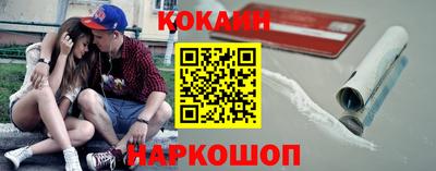 прущий лед Анапа