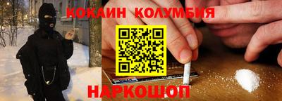 ГАЛЛЮЦИНОГЕННЫЕ ГРИБЫ Ангарск