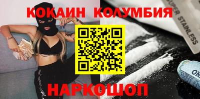 прущий лед Анапа