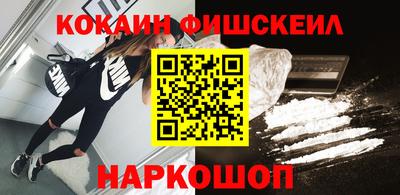 ГАЛЛЮЦИНОГЕННЫЕ ГРИБЫ Ангарск