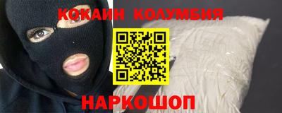 альфа пвп VHQ Анжеро-Судженск