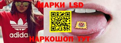 прущий лед Анапа