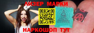 ГАЛЛЮЦИНОГЕННЫЕ ГРИБЫ Ангарск