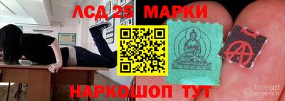 ГАЛЛЮЦИНОГЕННЫЕ ГРИБЫ Ангарск