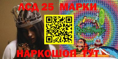 альфа пвп VHQ Анжеро-Судженск