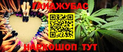 ГАЛЛЮЦИНОГЕННЫЕ ГРИБЫ Ангарск