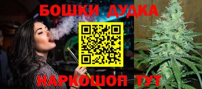 ГАЛЛЮЦИНОГЕННЫЕ ГРИБЫ Ангарск