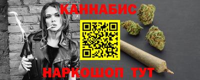 прущий лед Анапа