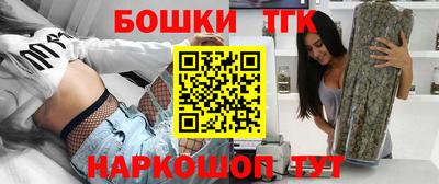 прущий лед Анапа