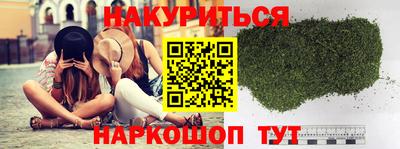 прущий лед Анапа