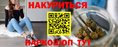 прущий лед Анапа