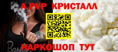 ГАЛЛЮЦИНОГЕННЫЕ ГРИБЫ Ангарск