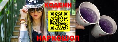 альфа пвп VHQ Анжеро-Судженск