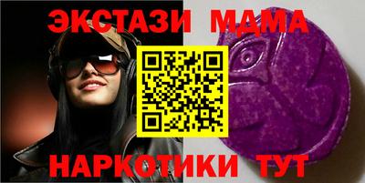 прущий лед Анапа