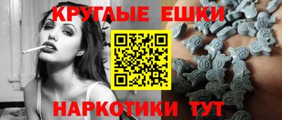 прущий лед Анапа