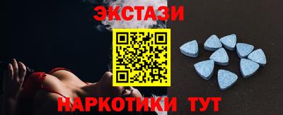 прущий лед Анапа