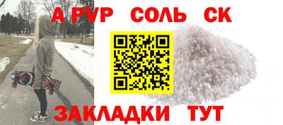 ГАЛЛЮЦИНОГЕННЫЕ ГРИБЫ Ангарск