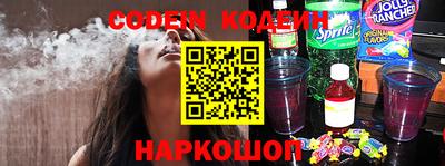 ГАЛЛЮЦИНОГЕННЫЕ ГРИБЫ Ангарск