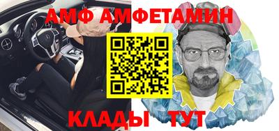 альфа пвп VHQ Анжеро-Судженск