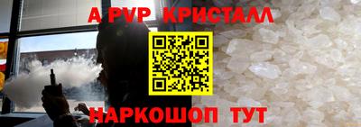 прущий лед Анапа