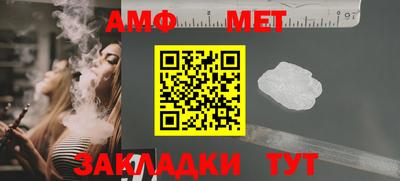 альфа пвп VHQ Анжеро-Судженск