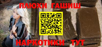 альфа пвп VHQ Анжеро-Судженск