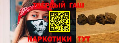 прущий лед Анапа