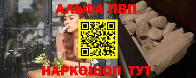 прущий лед Анапа