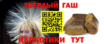прущий лед Анапа