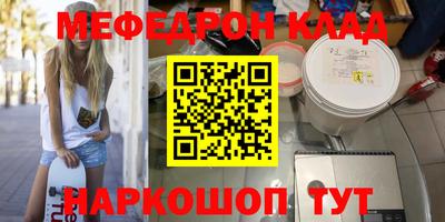 альфа пвп VHQ Анжеро-Судженск