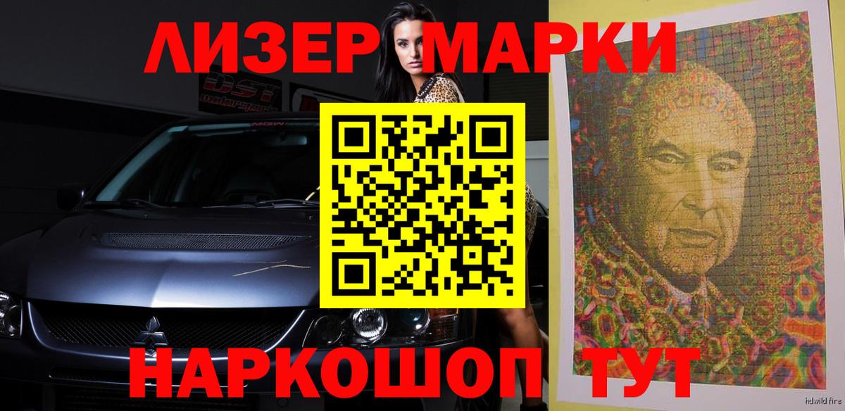 LSD-25 экстази ecstasy  Лсд 25 экстази ecstasy  Вход с VPN  ЛСД экстази  Кимовск 
