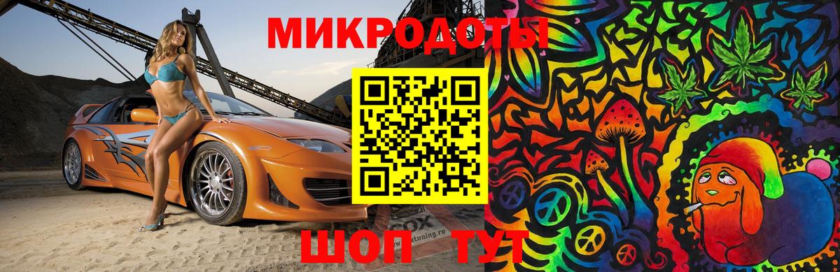 Псилоцибиновые грибы ЛСД  Вход с VPN  Кимовск  Псилоцибиновые грибы Psilocybe 