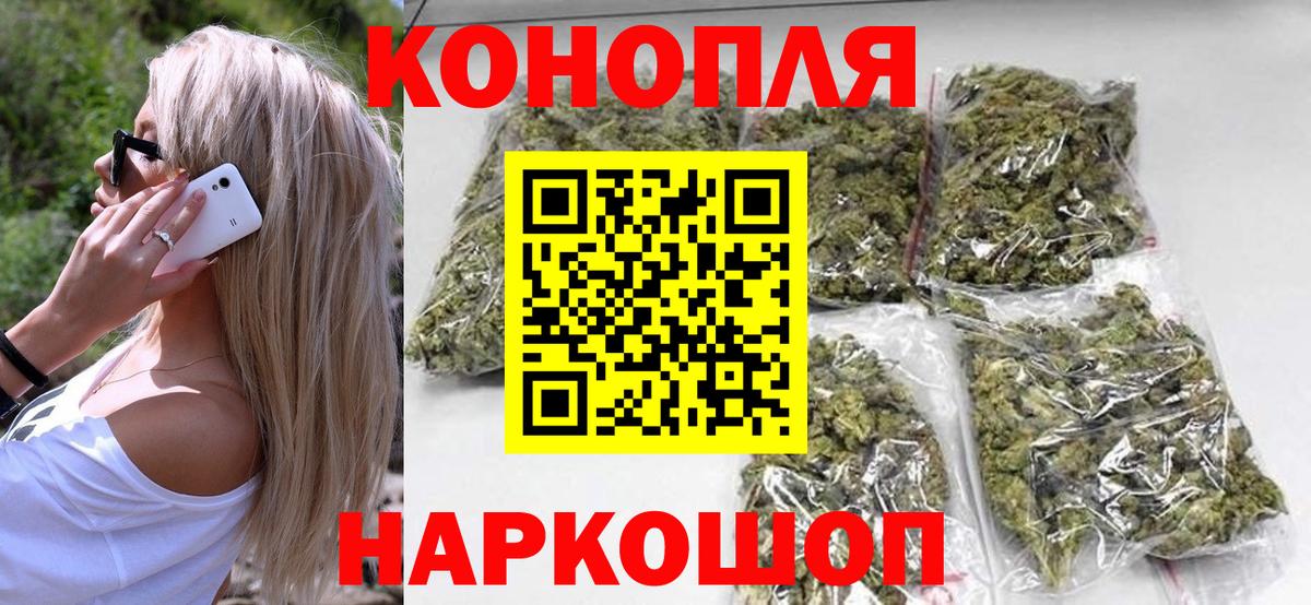 Бошки Шишки MAZAR Кимовск